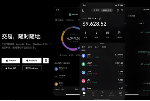 殴易OKB交易所app